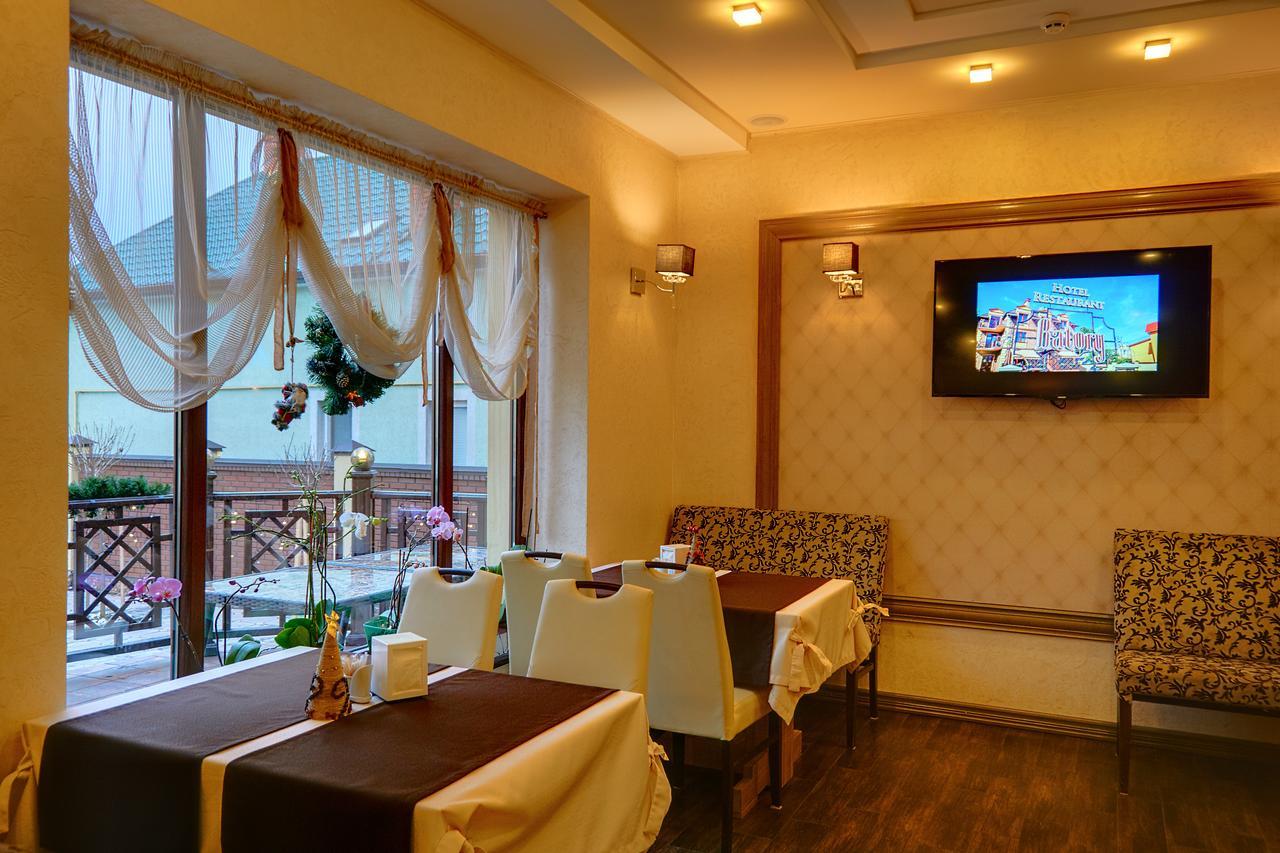 Batori Hotel Lviv Room photo